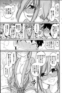 Action Pizazz 2014-01