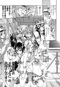 [Inoue Yoshihisa] JYOSHI-TETSU