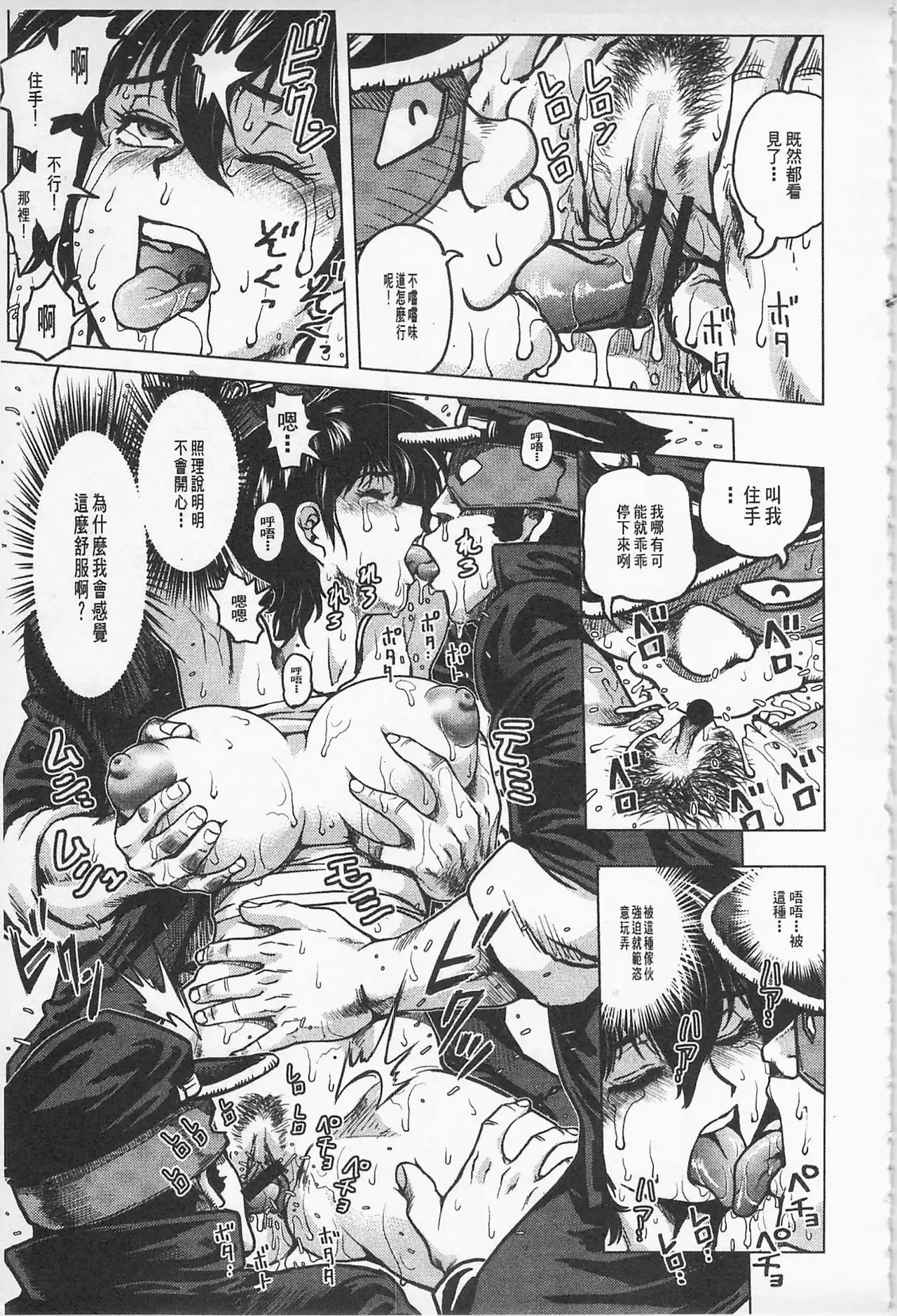 Hikoushiki Heroine Zukan | 非公式女性角色圖姦