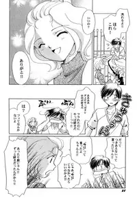 [Anthology] PetaFeti. 9 [Digital]