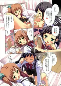 (C77) [Ngmyu (Tohgarashi Hideyu)] Oni Kawa