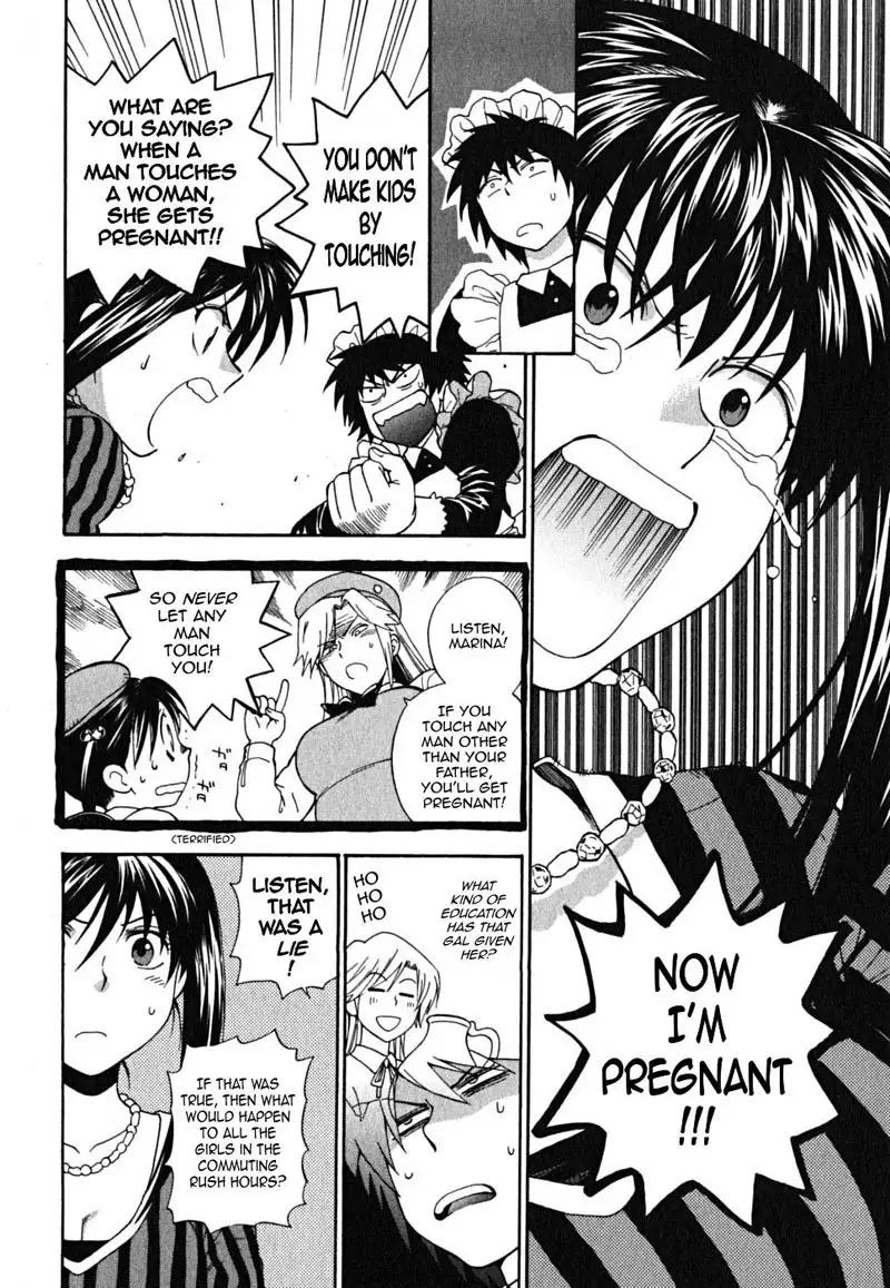 Ikemasen Ojyosama 3 - The 3rd Daughter Marina