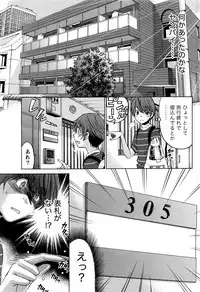 [Kobayashi Takumi] Crystal Days