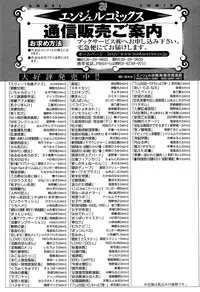 [urute] Sweet Wakan Days