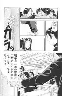 [Yamamoto Naoki] Asita mata Denwa suruyo