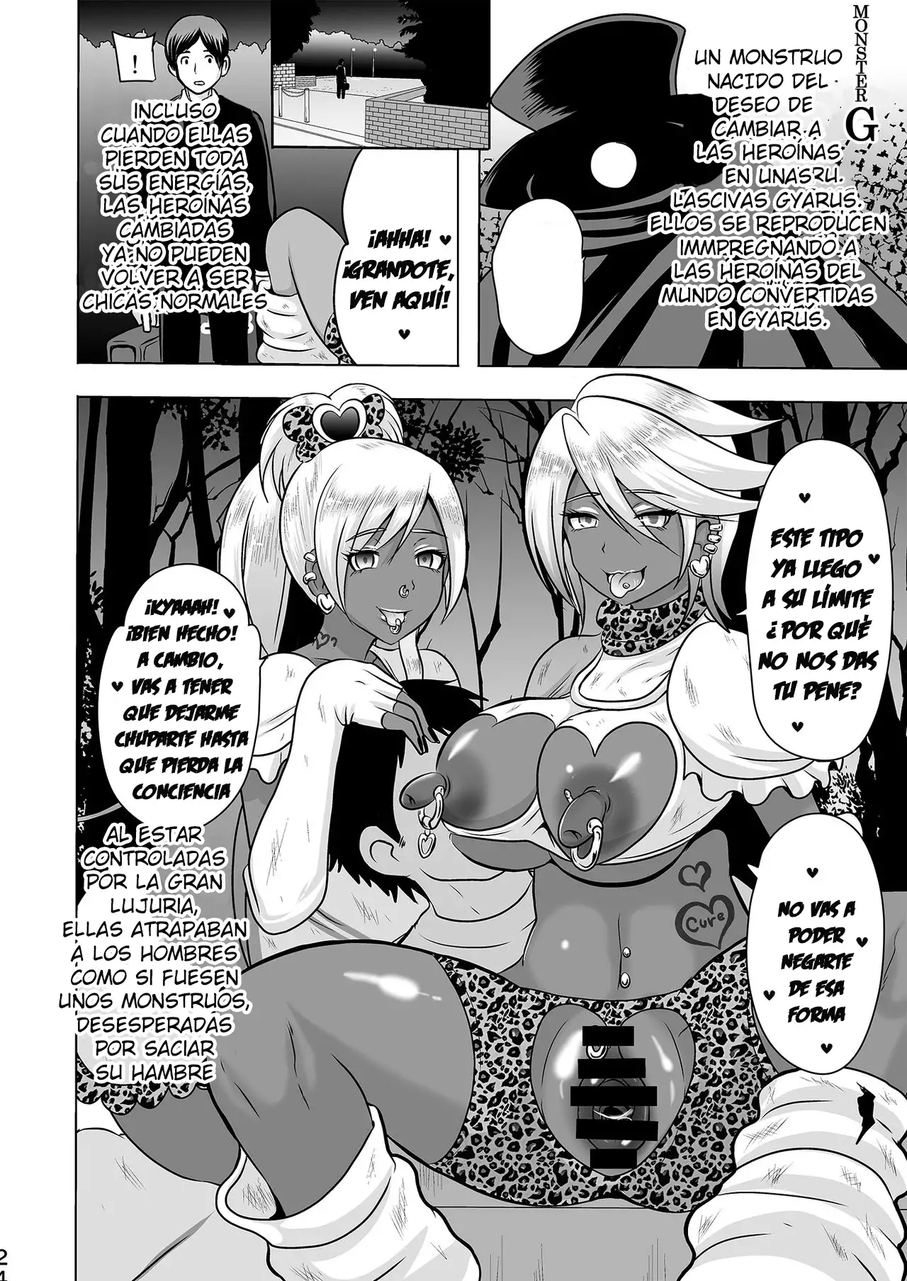 Uchi ga Gal-ka!? Sonna no Bucchake Arieneeshi!