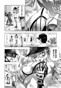 [Rakko] Mechashico Seven