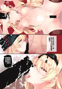 VANILLA MIX 06 Yue no Gohoushi