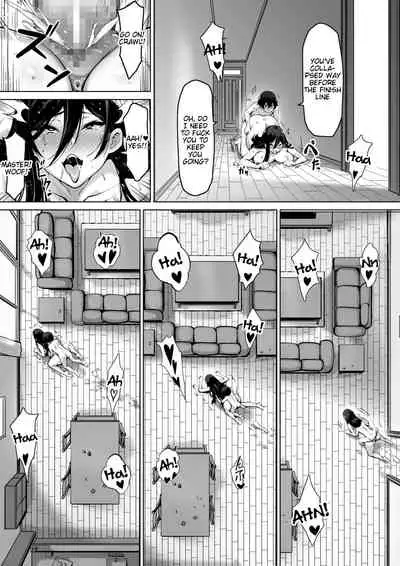 Kajibariki BroCon Ane Natsuki Hen Zoku