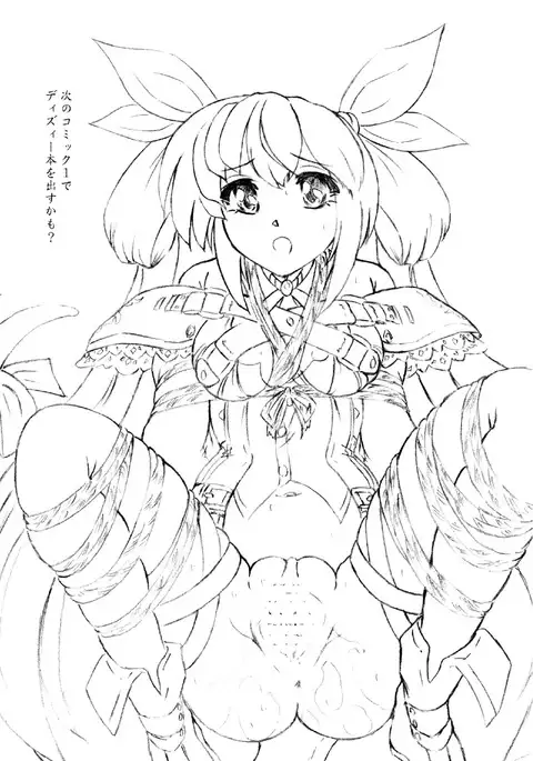 Nikuningyou toiu Shokugyou