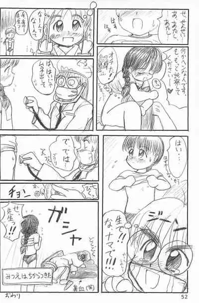 (C53) [Mutekei FIre (Yuuichi)] ND-special Volume 1 (Various)