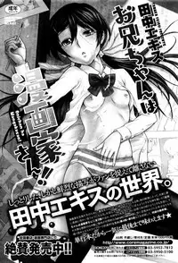 COMIC HOTMILK 2015-12