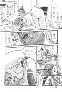 [Chunrouzan] Angel Science Magical Chuun