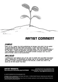 [Black Monkey (Mazjojo, Zamius)] Fertilize (Shokugeki no Soma) [English] [Uncensored]