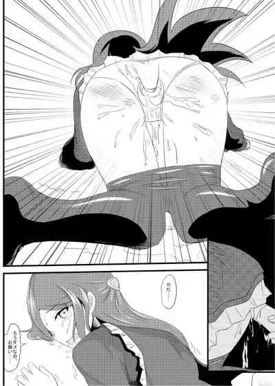 [Yuetan Ekan (Yuetan)] Guilty Night (Love Live! Sunshine!!) [Digital]