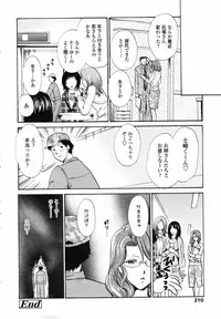 COMIC TENMA 2007-04