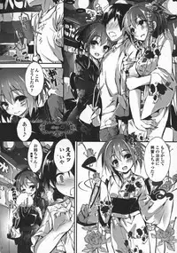 [Yagami Shuuichi] Oshioki suru yo