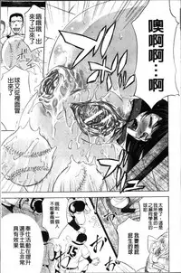 [Kikuichi Monji] KO-MON! [Chinese]