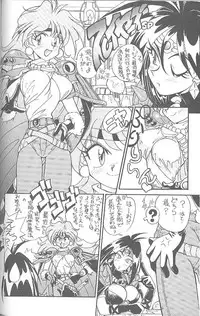 (C46) [MünchenGraph (Kita Kaduki, Mach II)] Haraharatokei vol.4 (Various)