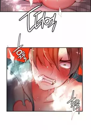 Lilith`s Cord Ch.0-43