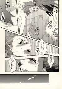 (Gakuen Trial 3) [noff (Fly)] Bokurano (Hi) Nichijou (Danganronpa)