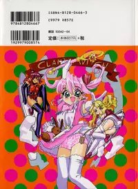 [Katsura Yoshihiro] Okusan A.SO.BO