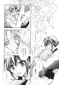 MAGAZINE BE×BOY 2007-09