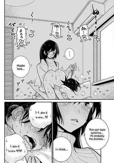 Anata ga Amaku Nedaru Made | Until You Beg so Sweetly