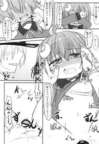 Kore Ijou Homeru no Yameru pyon!