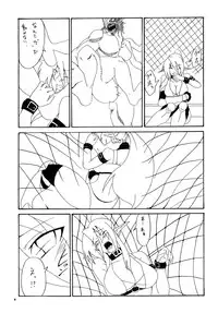 [Maron Koubou] Kendo Reisha 2 [Digital]