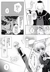 (C83) [Mousou Aria (Rurimaru)] Sense- Nurunuru Shiyo? (Ansatsu Kyoushitsu)