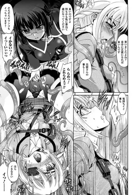 Sengoku Gakuen Senki Nobunaga! ~Inka Ryouran, Mizugi Taisen!~