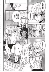 [Gyuunyuu Rinda] Minami Sensei no Tadashii Seikyouiku Jugyou | 美波老師的正確的性教育授業 [Chinese]