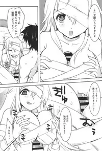 COMIC anthurium 019 2014-11