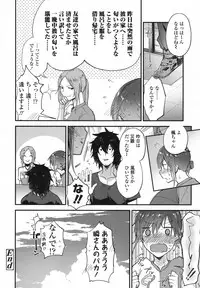 COMIC Koh 2017-10 [Digital]