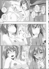 [Fukuyama Naoto] AheColle