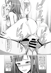 Seijun Reijou Mizumoto Yukari ga Ochita Hi...