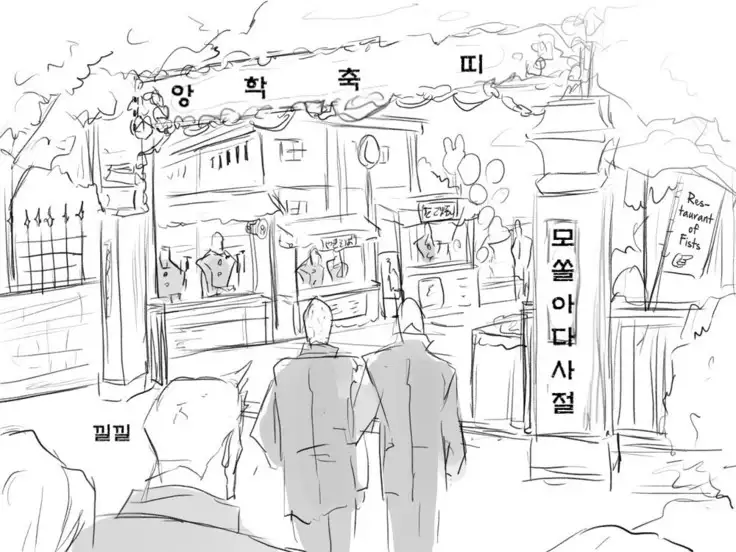 Seitenkango. Shinyuu to Ch. 6-11