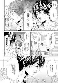 [Ogeretsu Tanaka] Yarichin ☆ Bitch Bu Vol.01