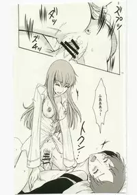 (C74) [Zooko (Kazu)] Secret Secret (CODE GEASS: Hangyaku no Lelouch)