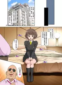 [DOZA Village (Dozamura)] Netorare Genki Mama [Chinese] [木土先生個人漢化] [Digital]