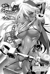 COMIC X-EROS #28 2015-04