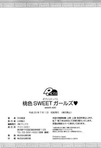 [Amou Mari] Momoiro SWEET Girls