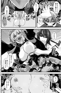 COMIC Penguin Club 2016-05