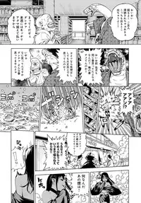 COMIC Anthurium 2017-02 [Digital]