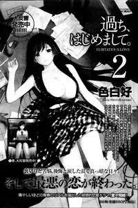 Monthly Vitaman 2013-09