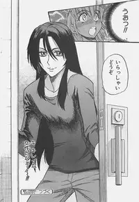 COMIC MANTEN 2005-05