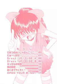 [Kitagawa Mizuki] Love Moe Equation