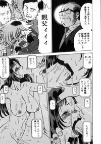 [Tamaki Nozomu] Ikiwo Hisomete Daite 2