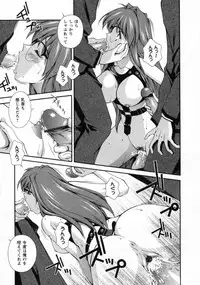 [Matsuzawa Kei] Dainiji Seichou Ura Hakusho